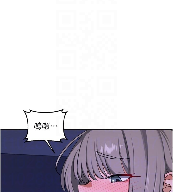 熟女交換計畫第56話-初次升天的快感