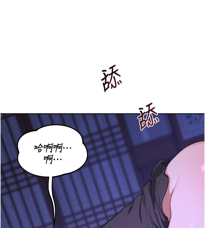 熟女交換計畫第56話-初次升天的快感