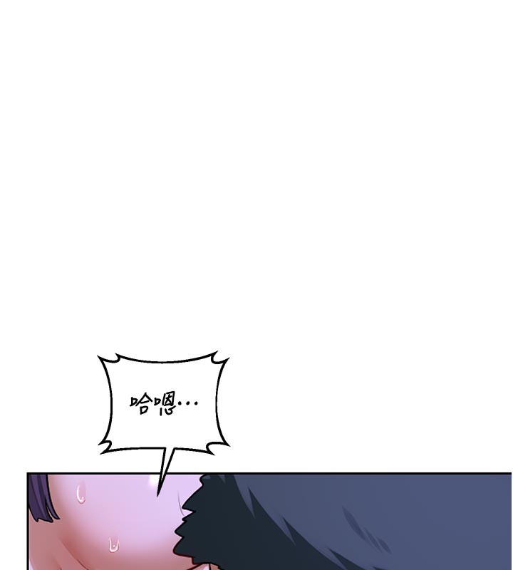 熟女交換計畫第56話-初次升天的快感