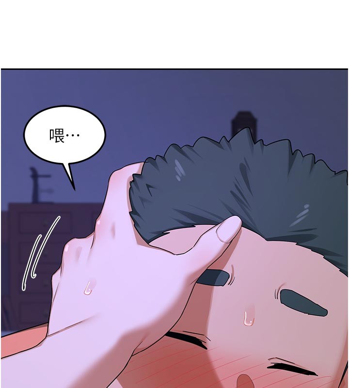 熟女交換計畫第56話-初次升天的快感