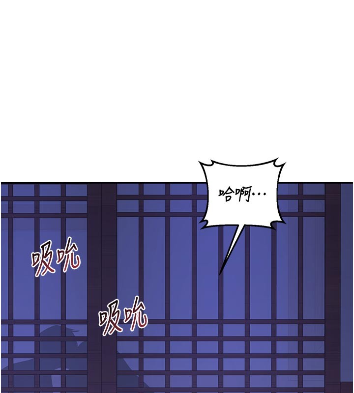 熟女交換計畫第56話-初次升天的快感