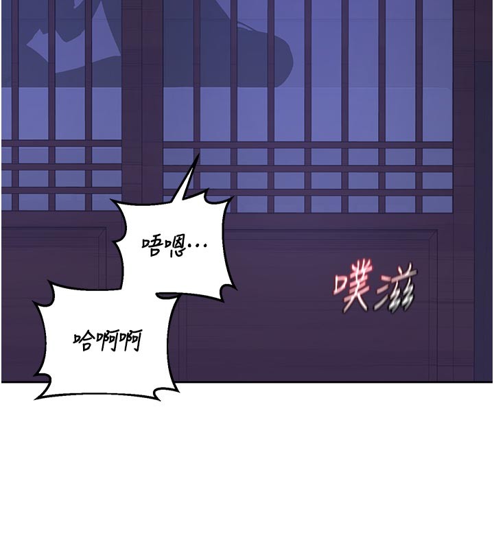 熟女交換計畫第56話-初次升天的快感