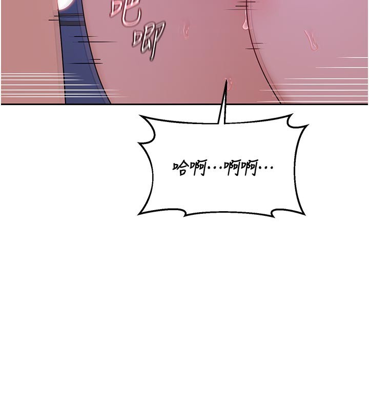 熟女交換計畫第56話-初次升天的快感