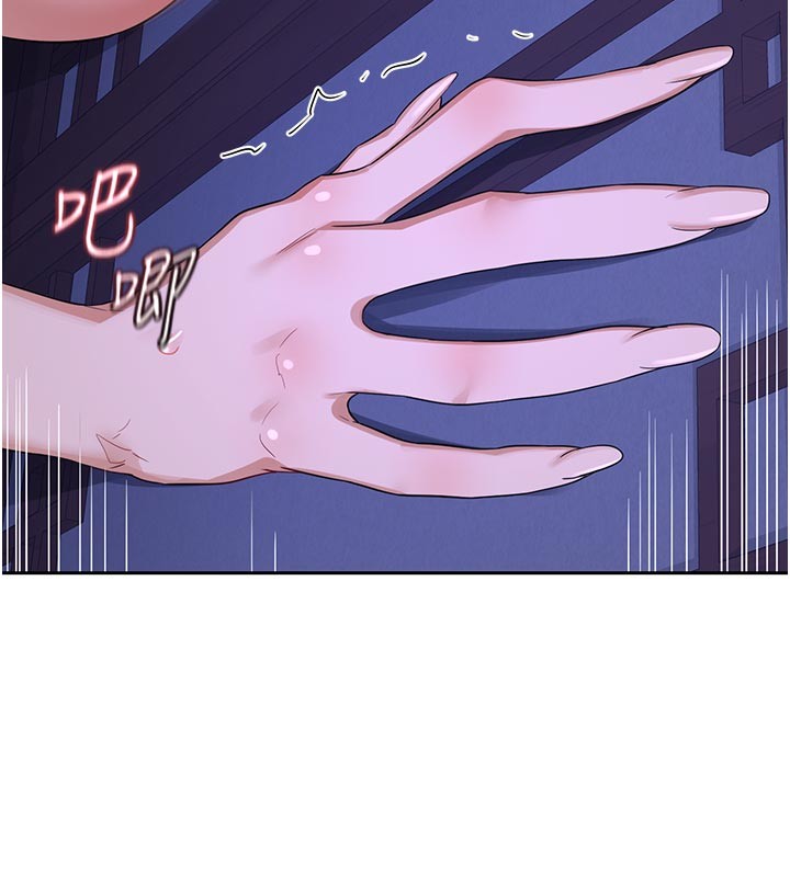 熟女交換計畫第56話-初次升天的快感