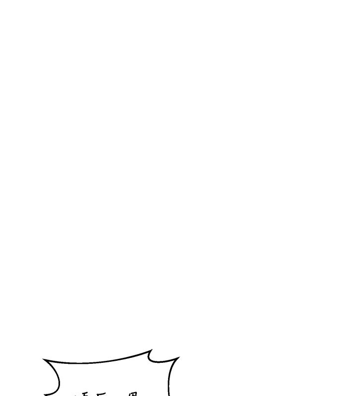 熟女交換計畫第56話-初次升天的快感