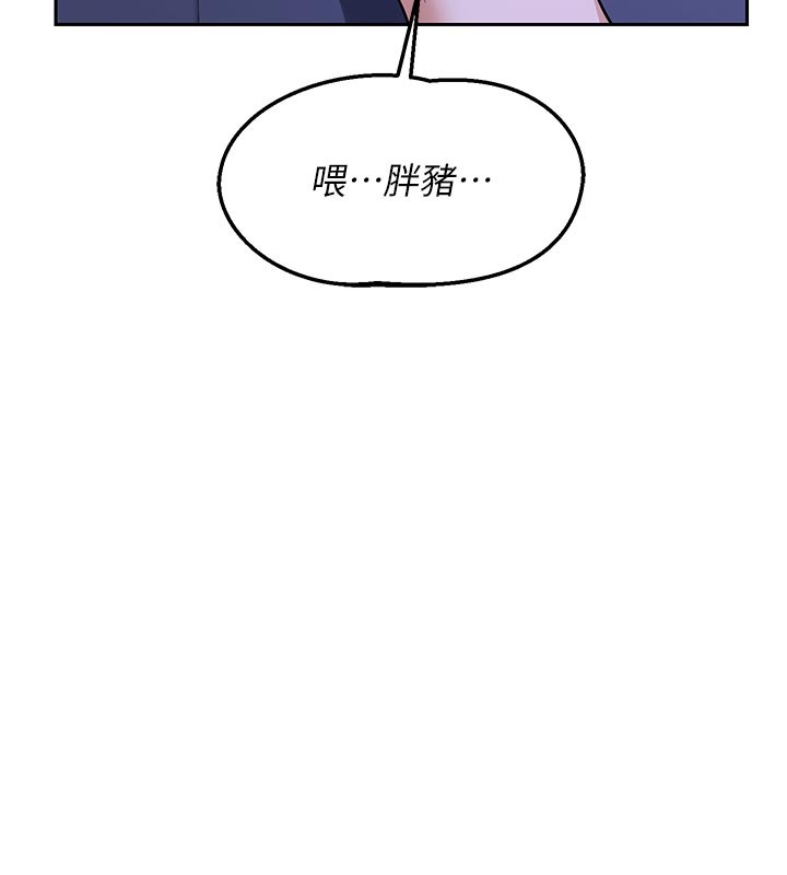 熟女交換計畫第56話-初次升天的快感