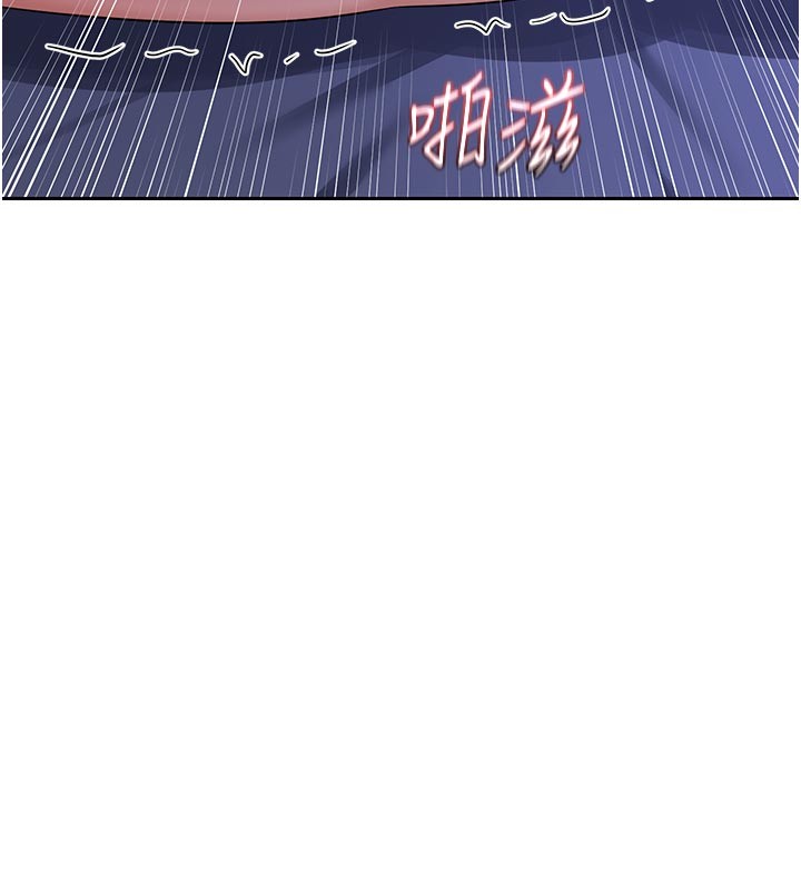 熟女交換計畫第56話-初次升天的快感