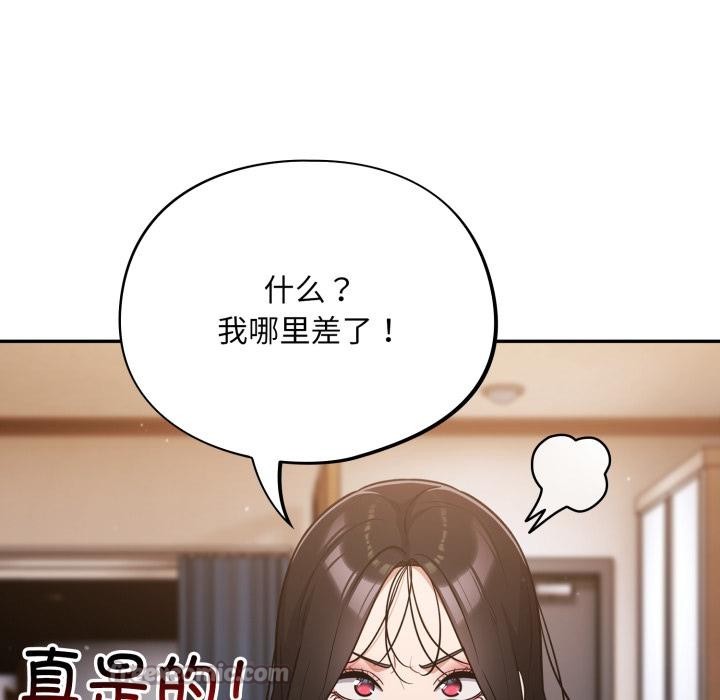 傻瓜病毒第56話