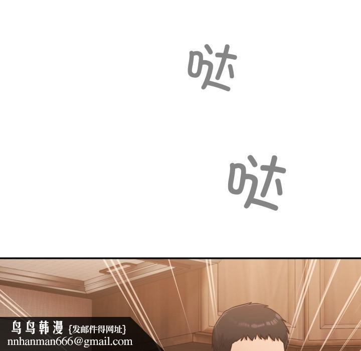 傻瓜病毒第56話