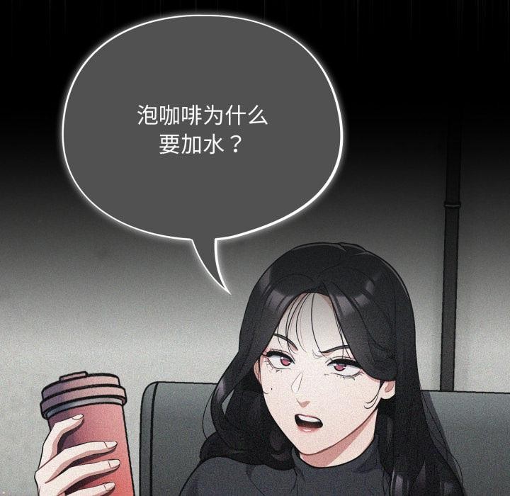 傻瓜病毒第56話