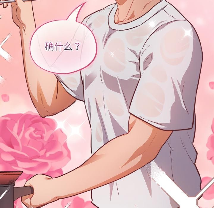 傻瓜病毒第56話