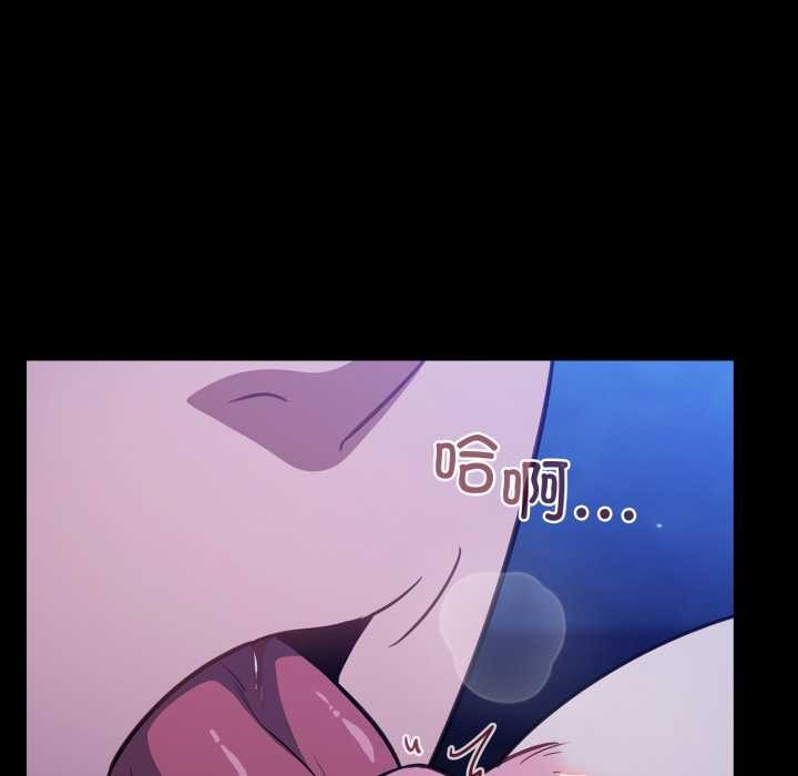 傻瓜病毒第57話