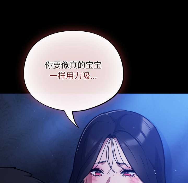 傻瓜病毒第57話