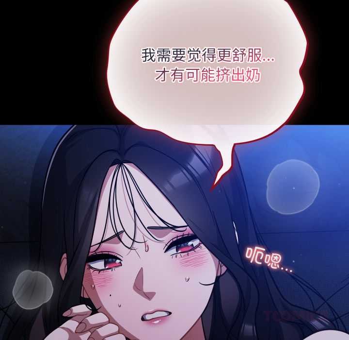 傻瓜病毒第57話