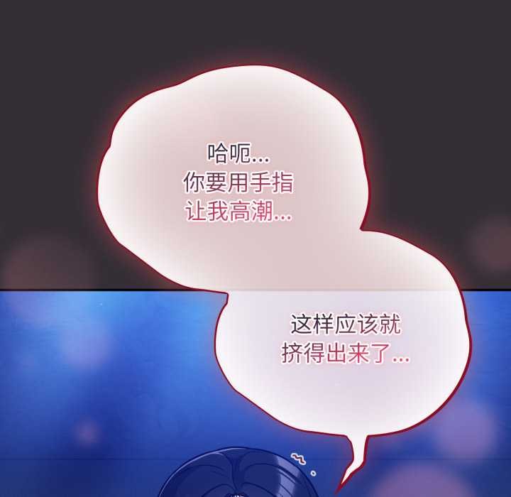 傻瓜病毒第57話