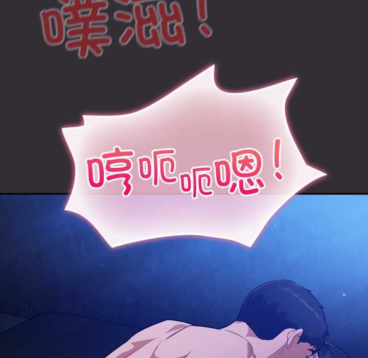 傻瓜病毒第57話