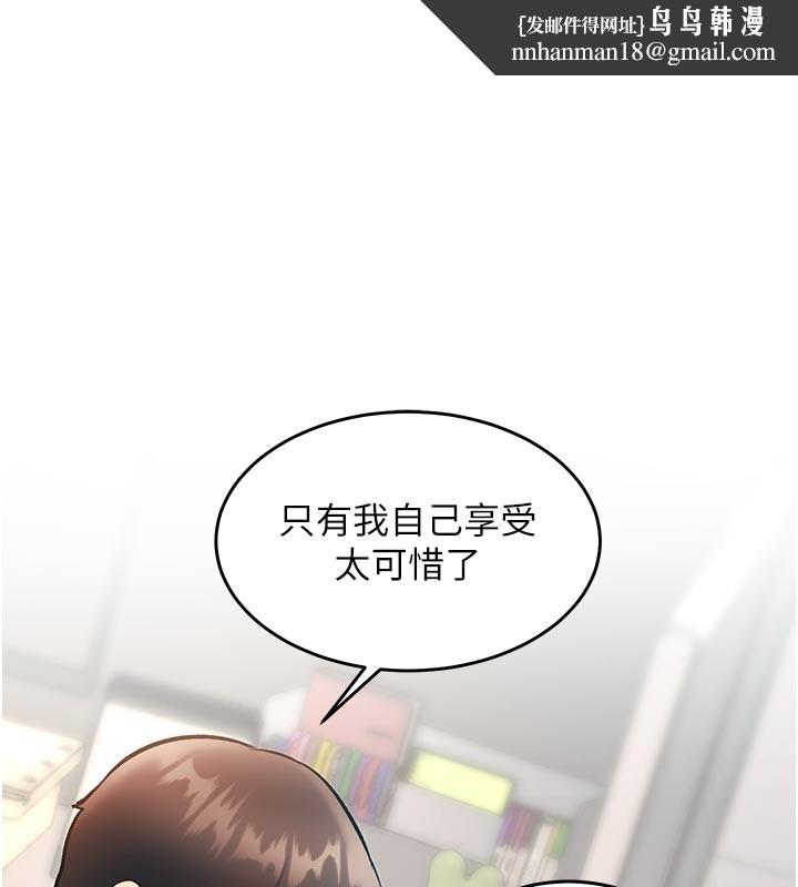 特色新視界第25話-撐開妳的處女鮑