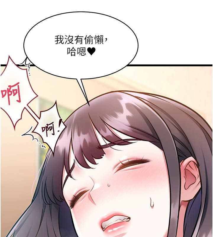 特色新視界第25話-撐開妳的處女鮑