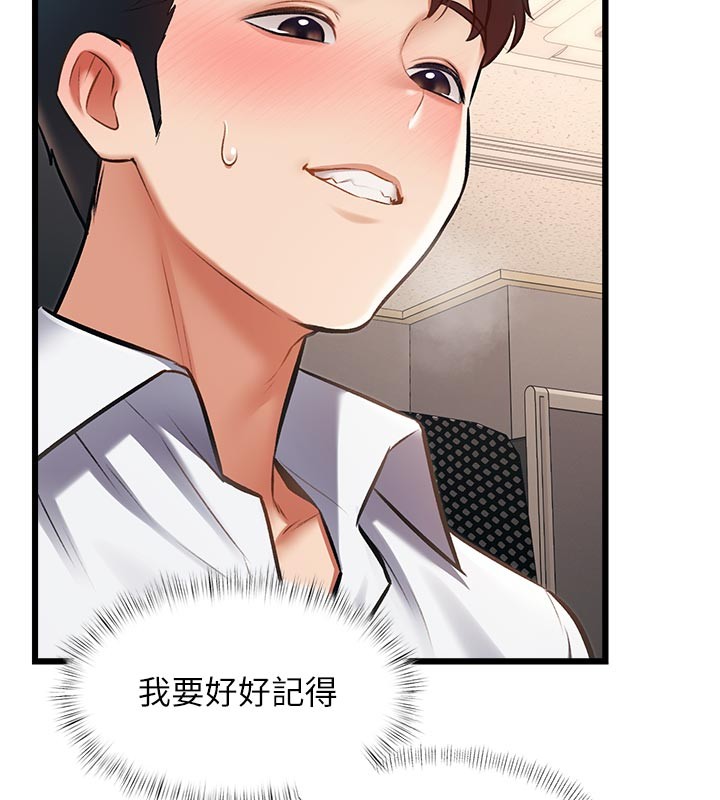 特色新視界第25話-撐開妳的處女鮑