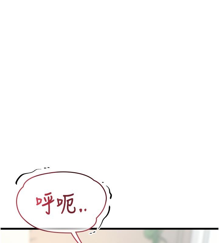 特色新視界第25話-撐開妳的處女鮑