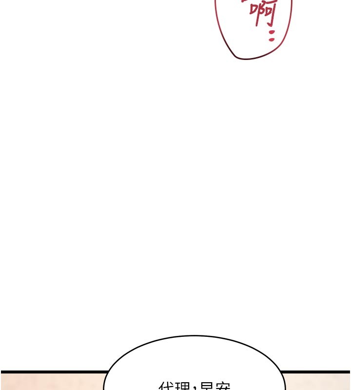 特色新視界第25話-撐開妳的處女鮑