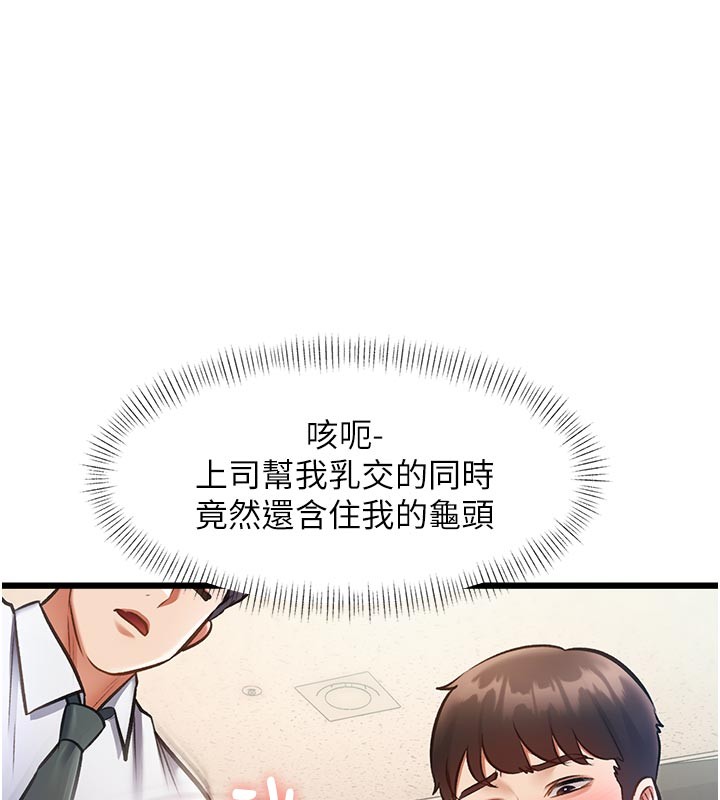 特色新視界第25話-撐開妳的處女鮑