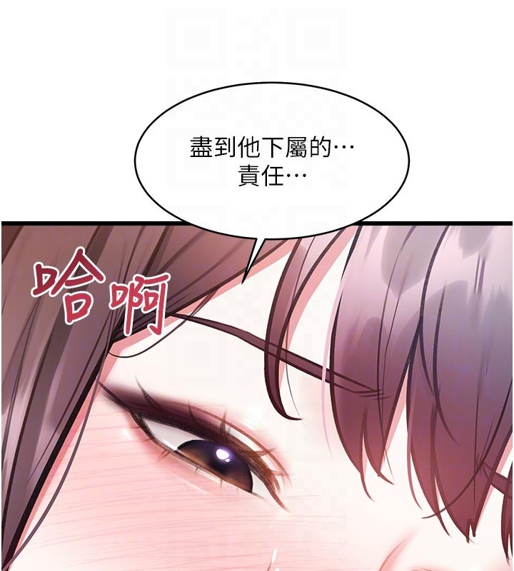 特色新視界第25話-撐開妳的處女鮑