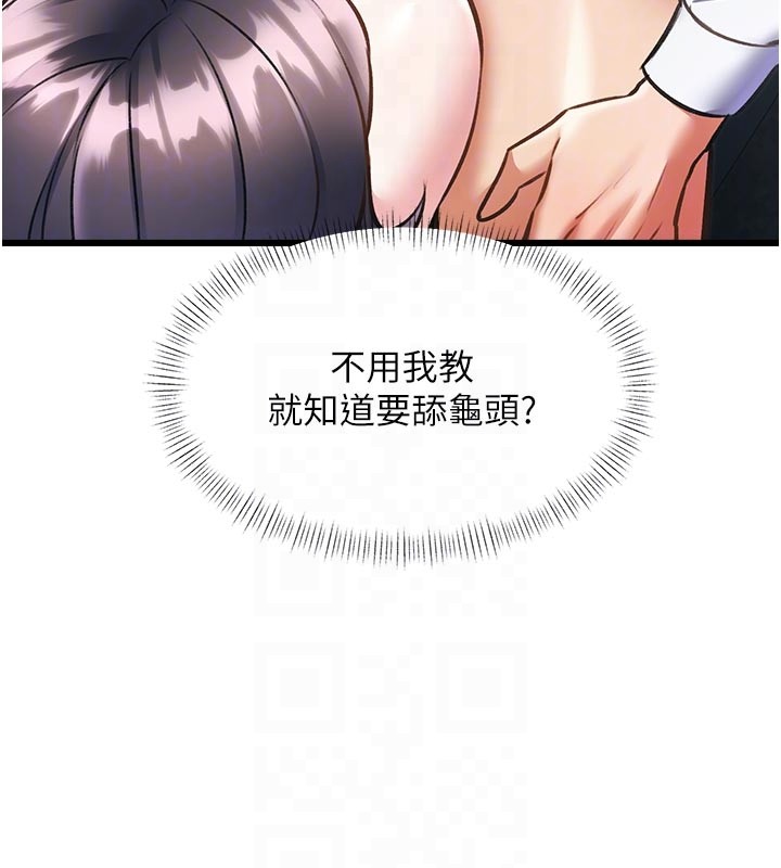 特色新視界第25話-撐開妳的處女鮑