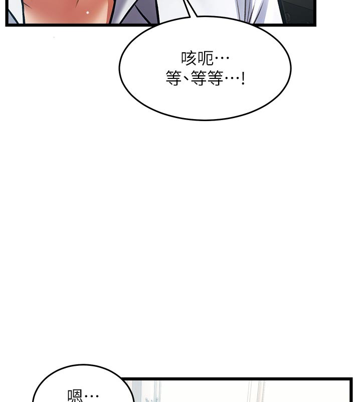 特色新視界第25話-撐開妳的處女鮑