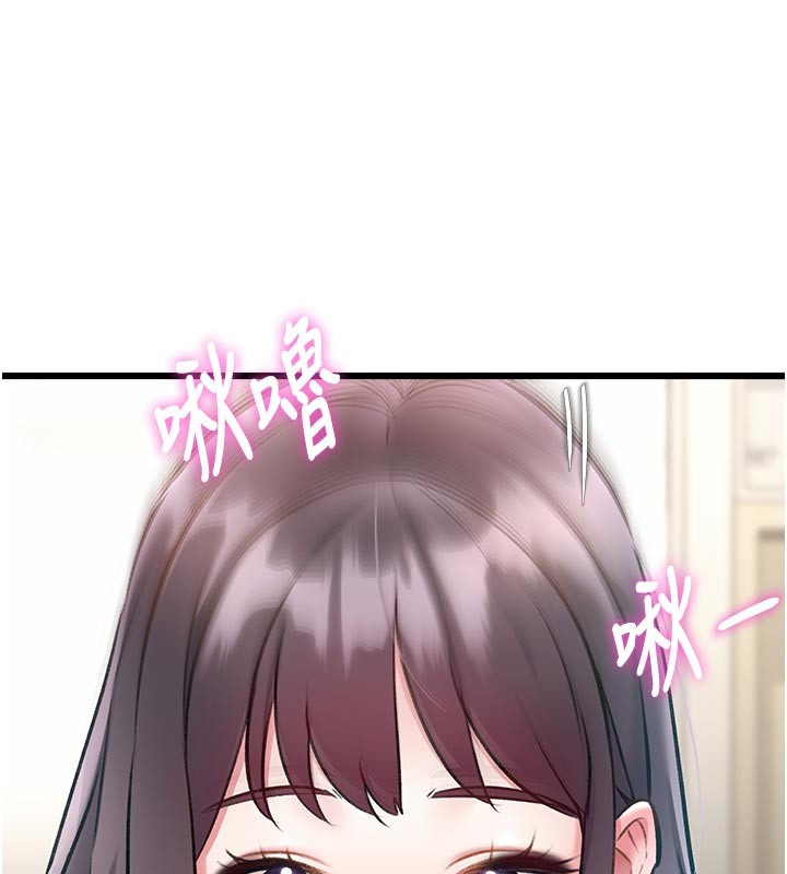 特色新視界第25話-撐開妳的處女鮑