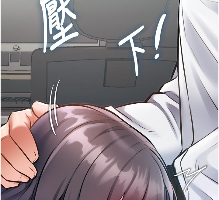 特色新視界第25話-撐開妳的處女鮑