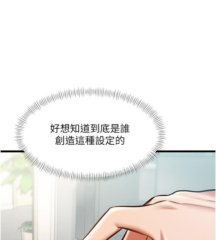 特色新視界第25話-撐開妳的處女鮑