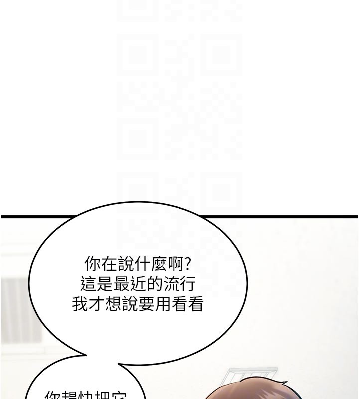 特色新視界第25話-撐開妳的處女鮑