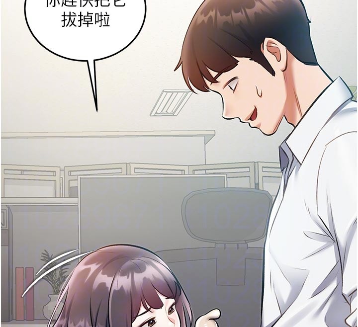 特色新視界第25話-撐開妳的處女鮑