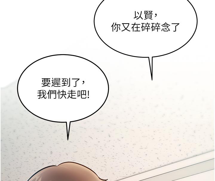 特色新視界第25話-撐開妳的處女鮑