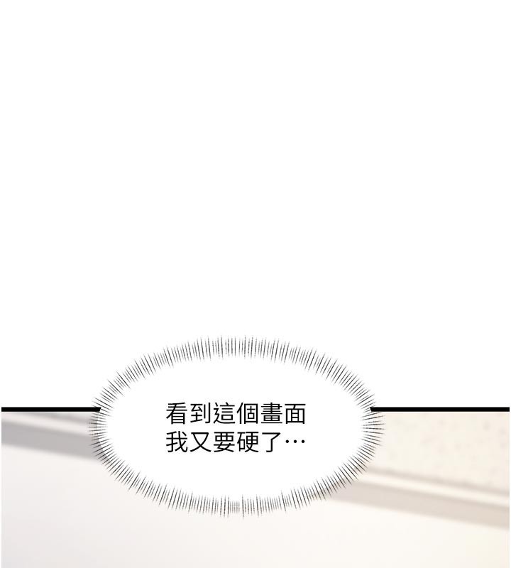 特色新視界第25話-撐開妳的處女鮑