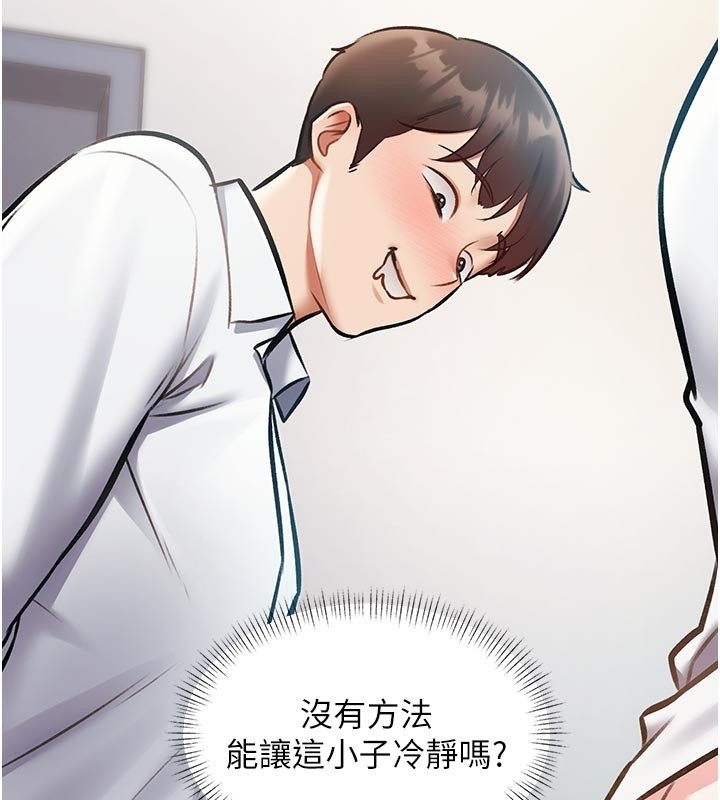 特色新視界第25話-撐開妳的處女鮑