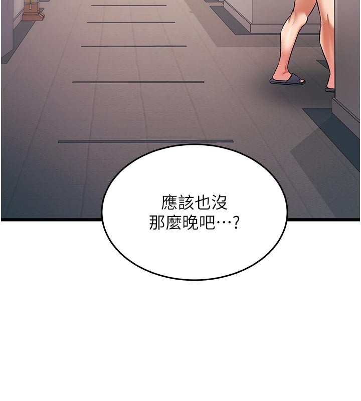 特色新視界第25話-撐開妳的處女鮑