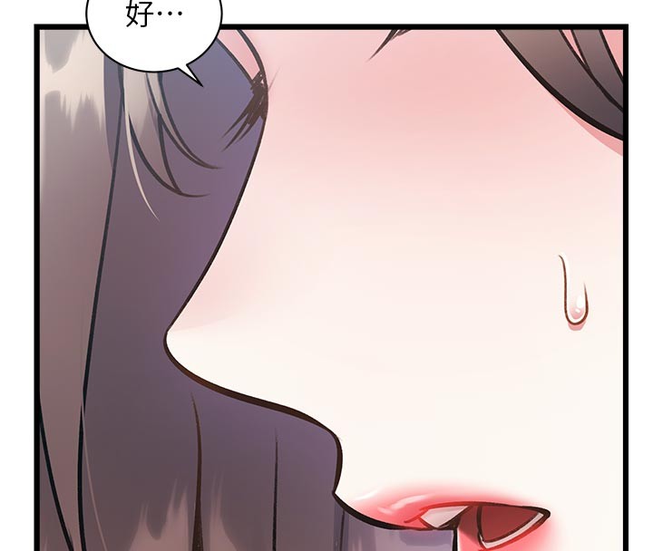 特色新視界第25話-撐開妳的處女鮑