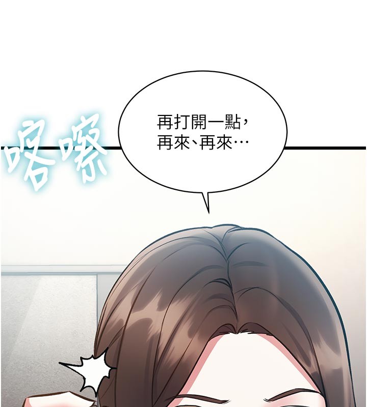 特色新視界第25話-撐開妳的處女鮑