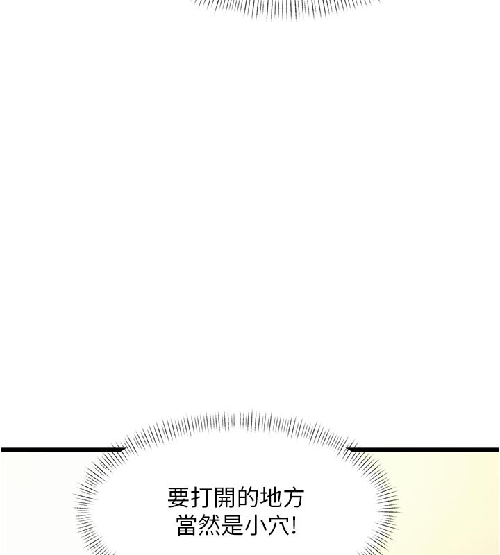 特色新視界第25話-撐開妳的處女鮑