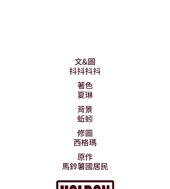 特色新視界第25話-撐開妳的處女鮑