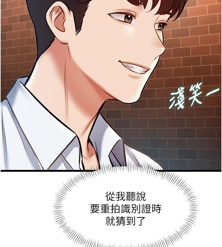 特色新視界第25話-撐開妳的處女鮑