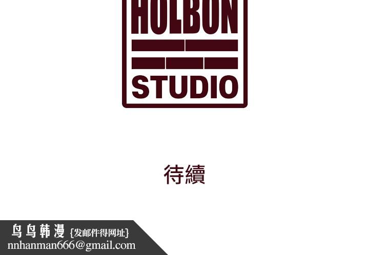 特色新視界第25話-撐開妳的處女鮑