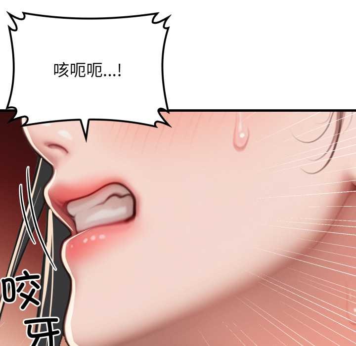 悖岛审判第13話