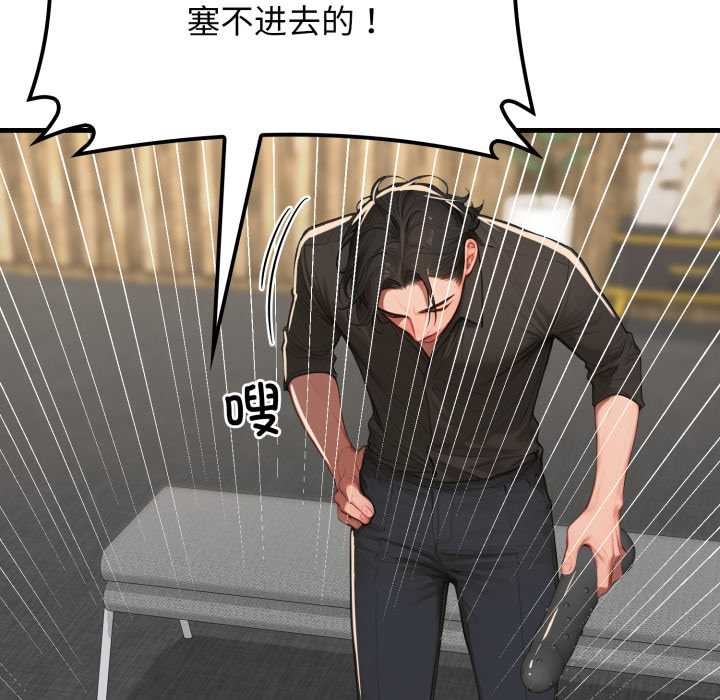 悖岛审判第13話