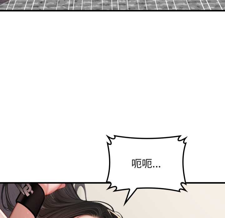 悖岛审判第13話