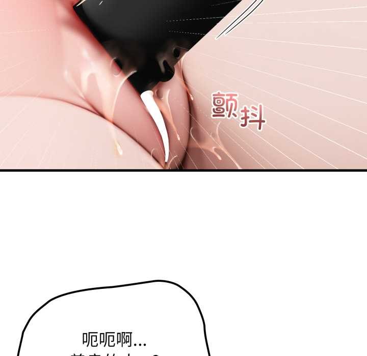 悖岛审判第13話