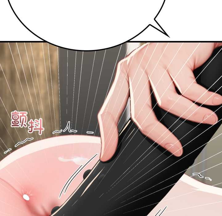 悖岛审判第13話