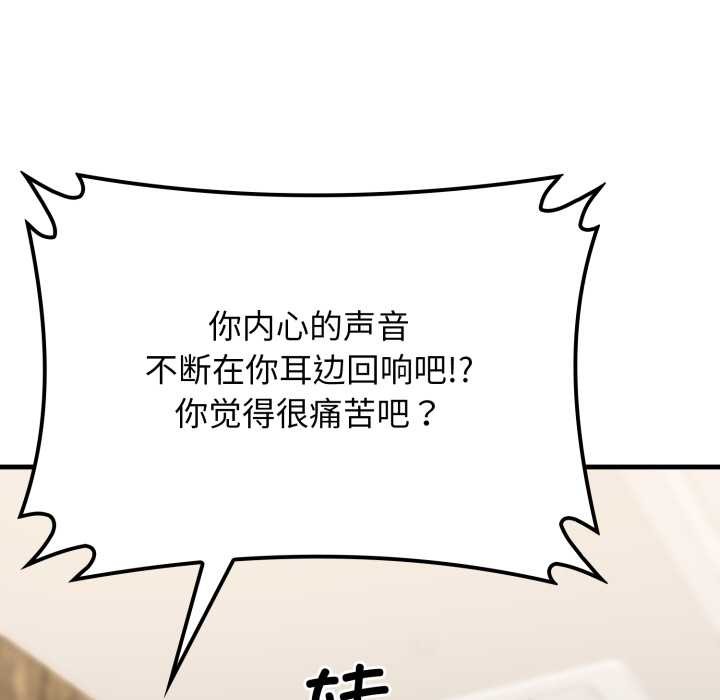 悖岛审判第13話